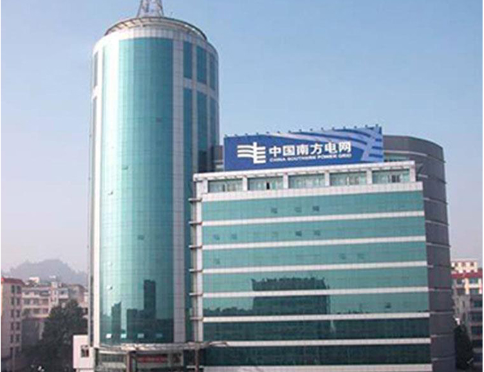 南明南方电网
